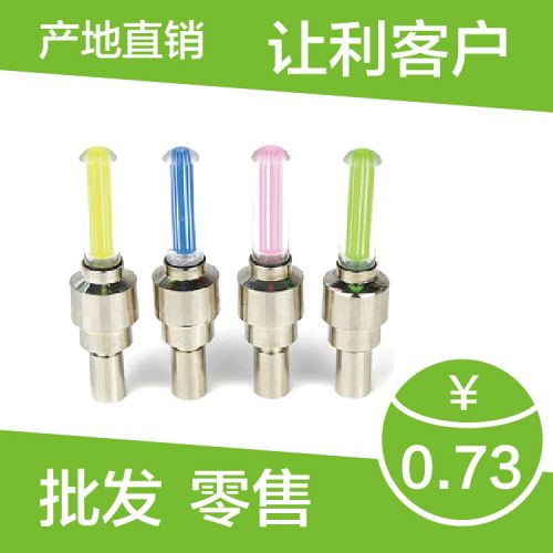 Eclairage pour vélo - feux de Valve Ref 2400542