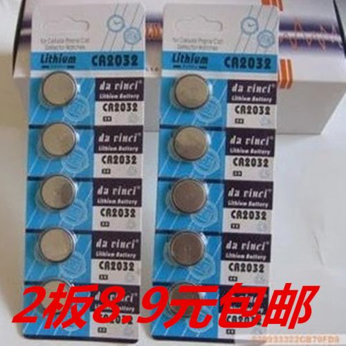 Eclairage pour vélo - Ref 2400561