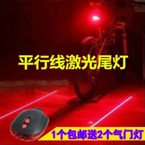 Eclairage pour vélo - Taillights Ref 2400567