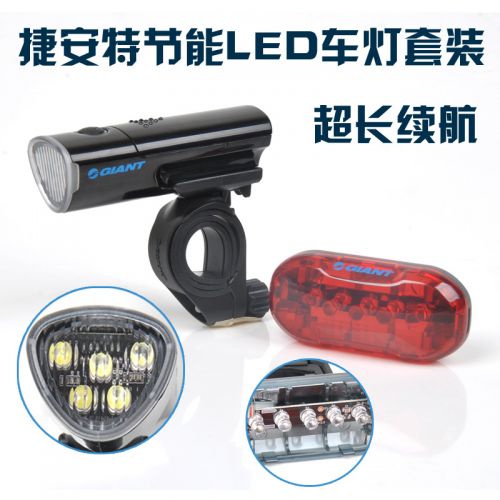Eclairage pour vélo GIANT - phare Ref 2400573