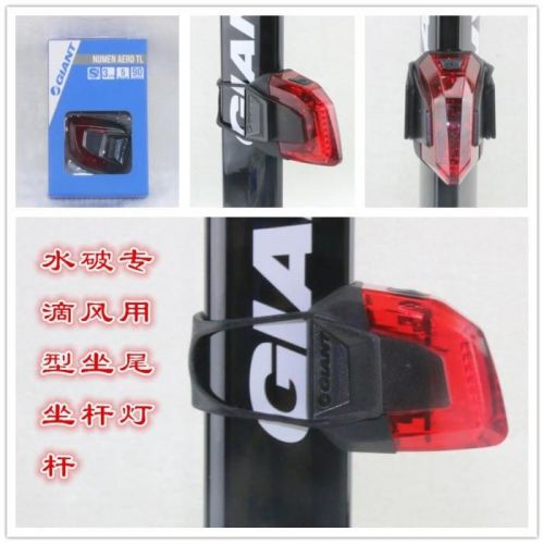 Eclairage pour vélo GIANT - Taillights Ref 2400586
