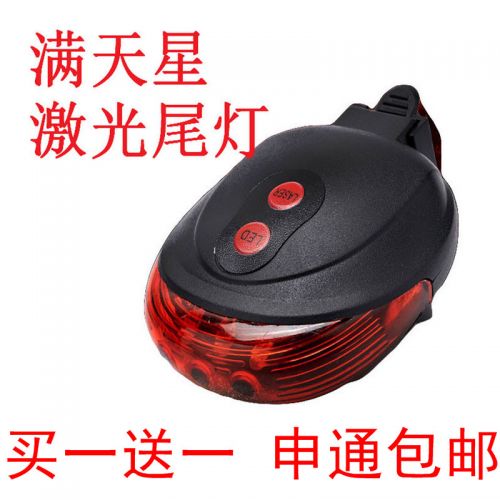 Eclairage pour vélo - Taillights Ref 2400589