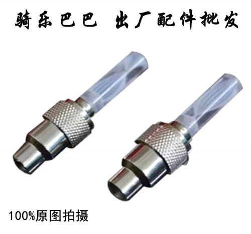 Eclairage pour vélo - Ref 2400607