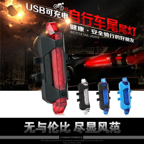 Eclairage pour vélo &#40667&#33678 - Ref 2400624