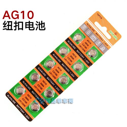 Eclairage pour vélo - Ref 2400635