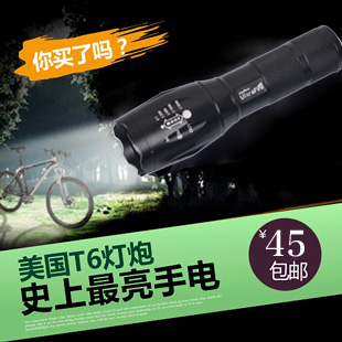 Eclairage pour vélo UITRAFIRE - phare Ref 2400652