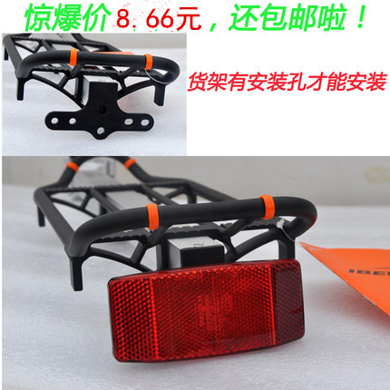 Eclairage pour vélo - Ref 2400660