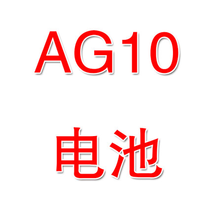 Eclairage pour vélo BETO - Ref 2400662