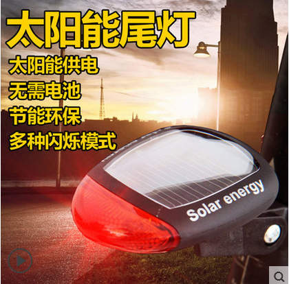 Eclairage pour vélo - Taillights Ref 2400669