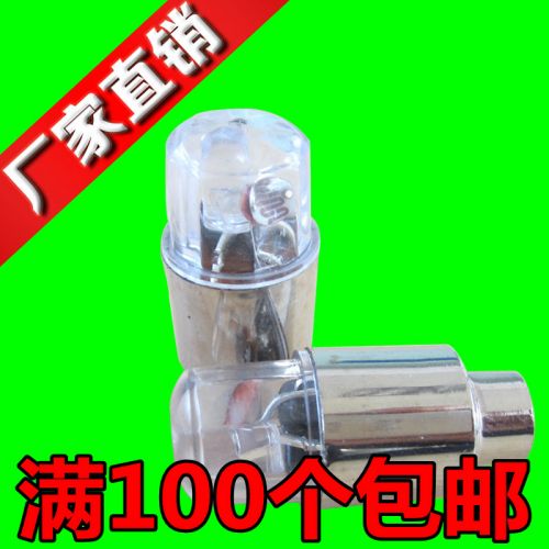 Eclairage pour vélo - Ref 2400670