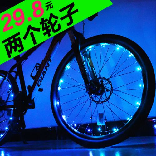 Eclairage pour vélo WIMBIKE - Hot Wheels Lumières Ref 2400692