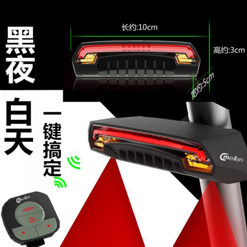 Eclairage pour vélo - Taillights Ref 2400717
