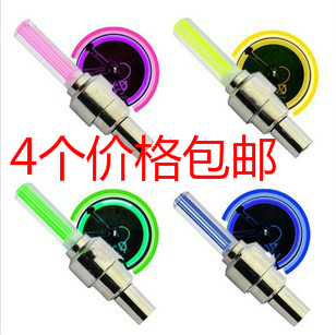 Eclairage pour vélo - feux de Valve Ref 2400725