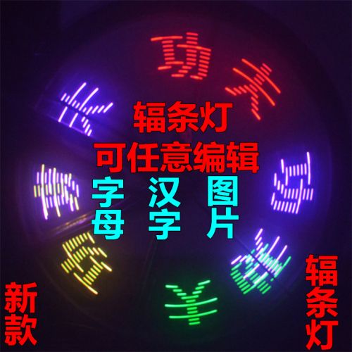 Eclairage pour vélo - Ref 2400732