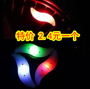 Eclairage pour vélo - Ref 2400741