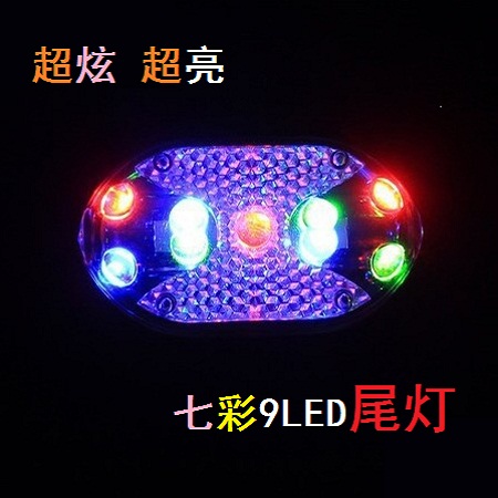 Eclairage pour vélo - Ref 2400774