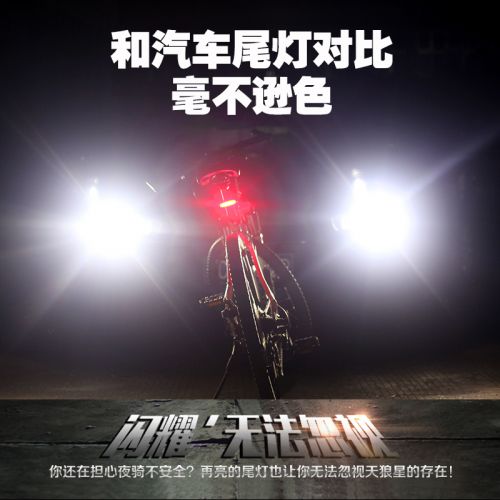 Eclairage pour vélo DUKE - Taillights Ref 2400777