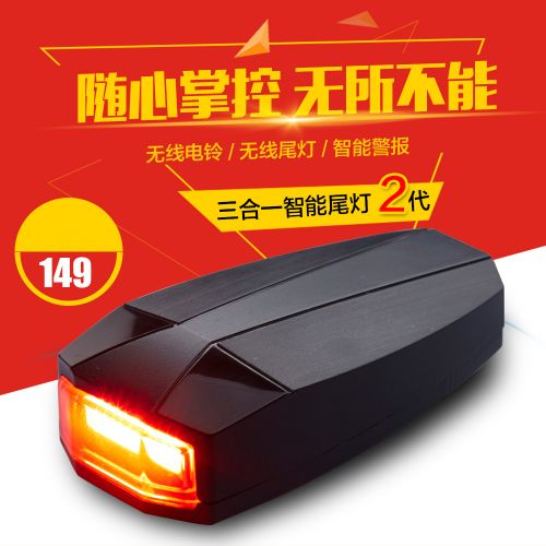 Eclairage pour vélo - Taillights Ref 2400821