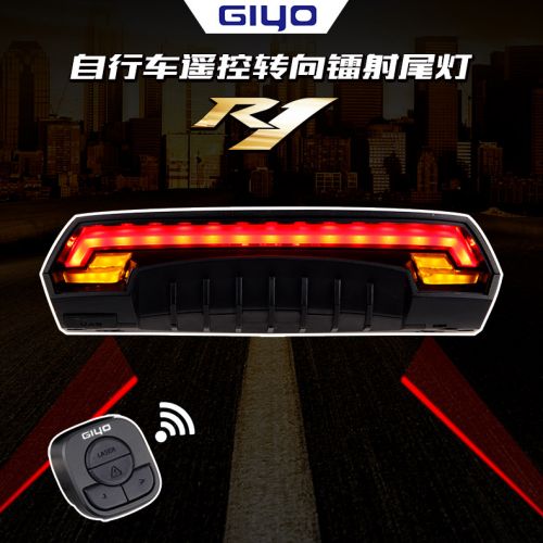 Eclairage pour vélo GIYO - Taillights Ref 2400847