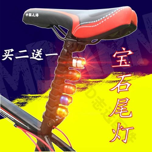 Eclairage pour vélo - Ref 2400852