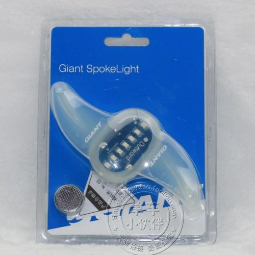 Eclairage pour vélo GIANT - Ref 2400876