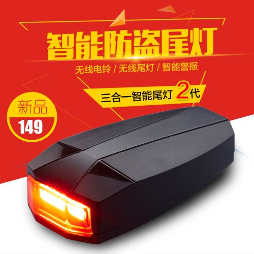 Eclairage pour vélo ZENTORACK - Taillights Ref 2400885