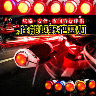 Eclairage pour vélo - Ref 2400906