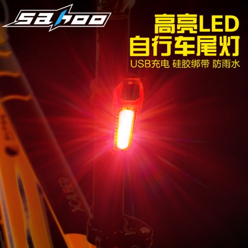 Eclairage pour vélo SAHOO - Ref 2400911