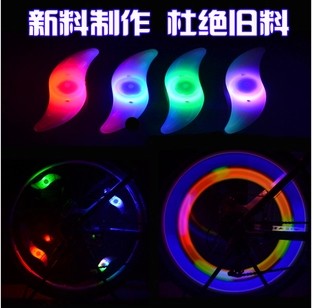 Eclairage pour vélo - Ref 2400947