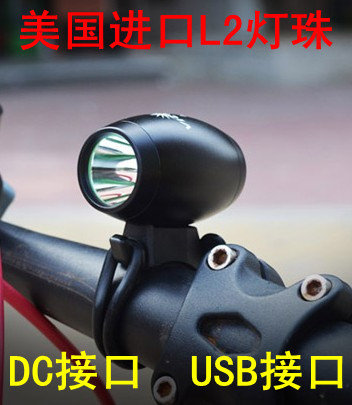 Eclairage pour vélo - phare Ref 2400970