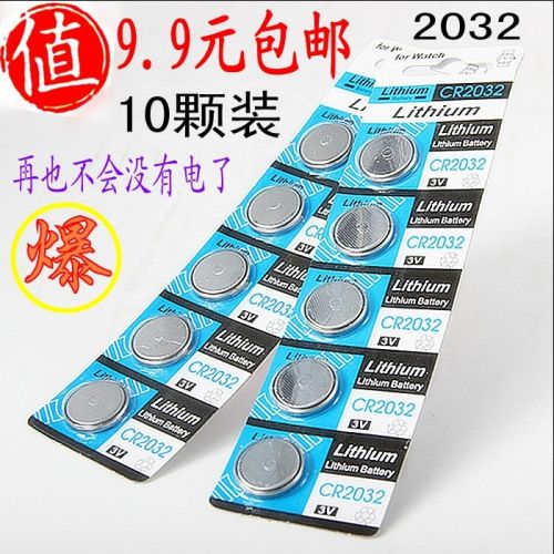 Eclairage pour vélo - Hot Wheels Lumières Ref 2400978