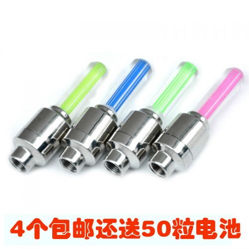 Eclairage pour vélo - Ref 2400989