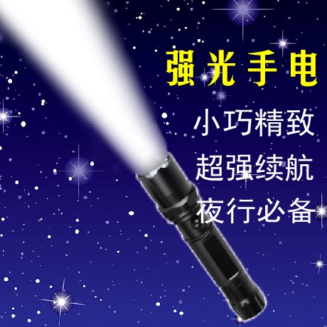 Eclairage pour vélo - phare Ref 2401028