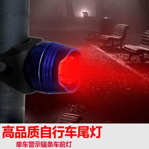 Eclairage pour vélo ACRONO - Frog Lumières Ref 2401029