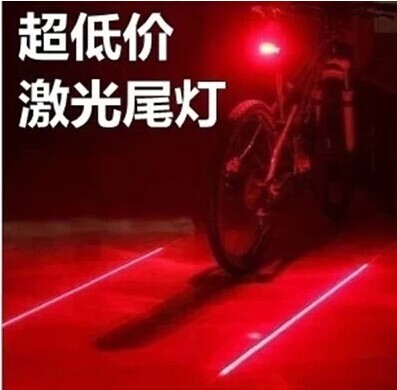 Eclairage pour vélo - Ref 2401032