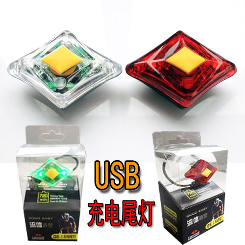 Eclairage pour vélo - Taillights Ref 2401033