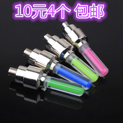 Eclairage pour vélo - feux de Valve Ref 2401063