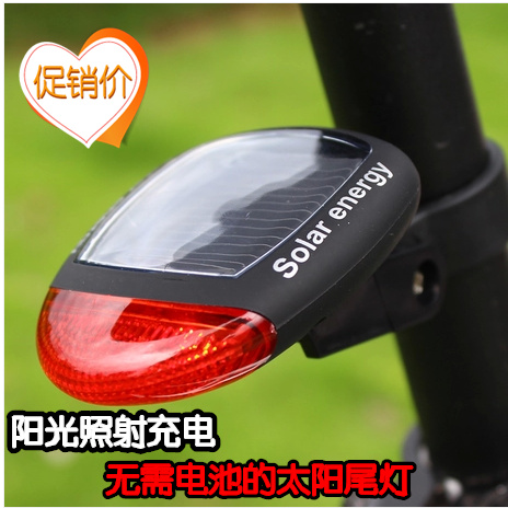 Eclairage pour vélo - Ref 2401067