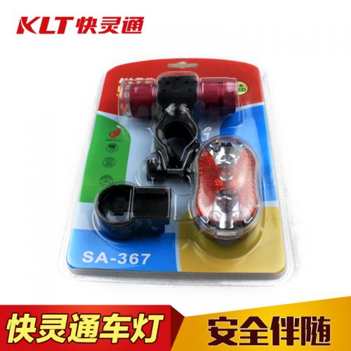 Eclairage pour vélo - phare Ref 2401096