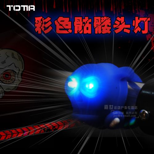 Eclairage pour vélo TOTTA - Frog Lumières Ref 2401118