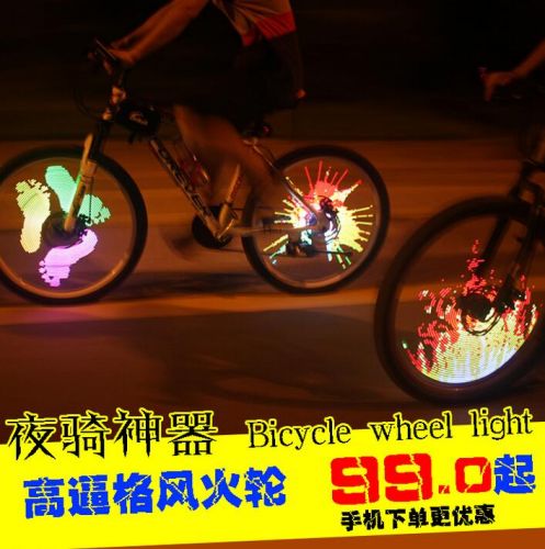 Eclairage pour vélo - Hot Wheels Lumières Ref 2401138