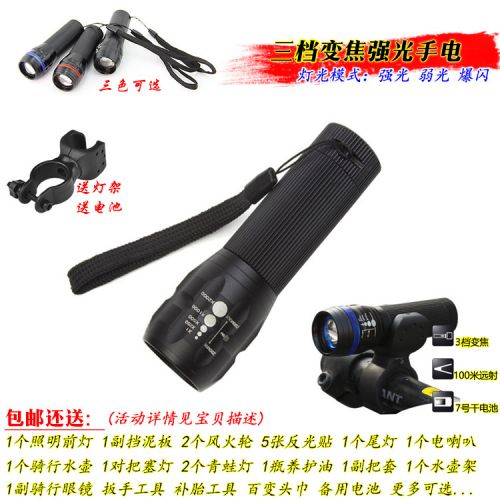 Eclairage pour vélo - phare Ref 2401146