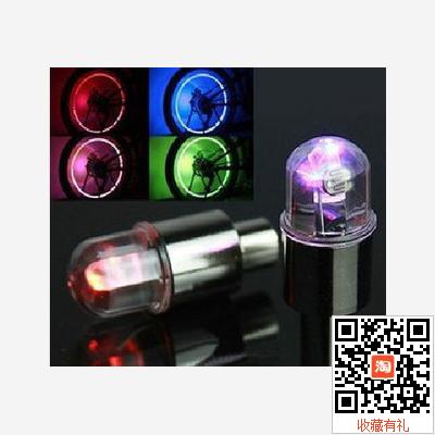 Eclairage pour vélo - Hot Wheels Lumières Ref 2401160