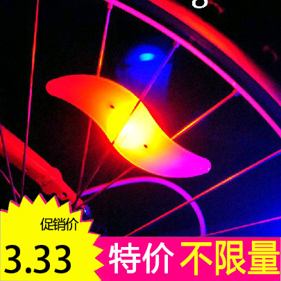 Eclairage pour vélo - Ref 2401183