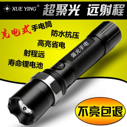 Eclairage pour vélo - phare Ref 2401187