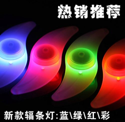 Eclairage pour vélo - Hot Wheels Lumières Ref 2401205