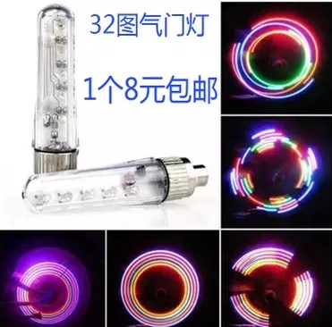 Eclairage pour vélo - Ref 2401216