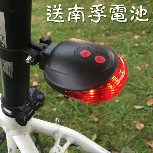 Eclairage pour vélo - Ref 2401229