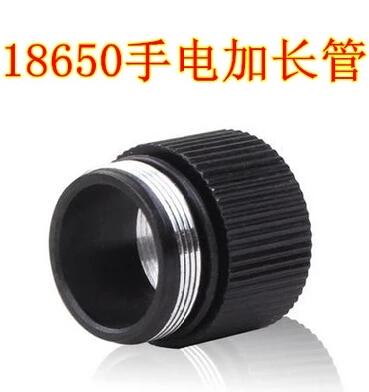 Eclairage pour vélo - Ref 2401234