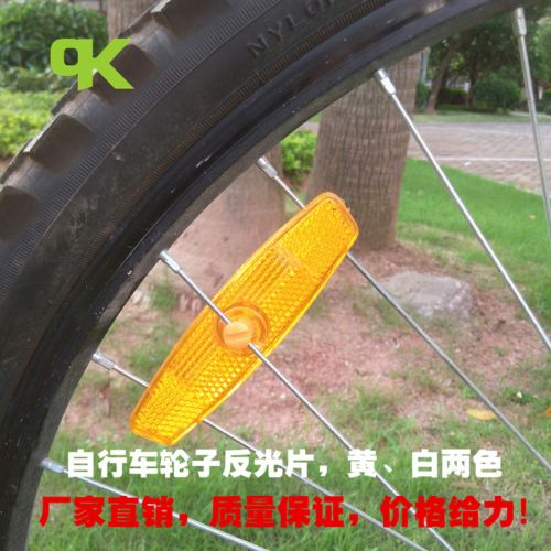 Eclairage pour vélo - Ref 2401262